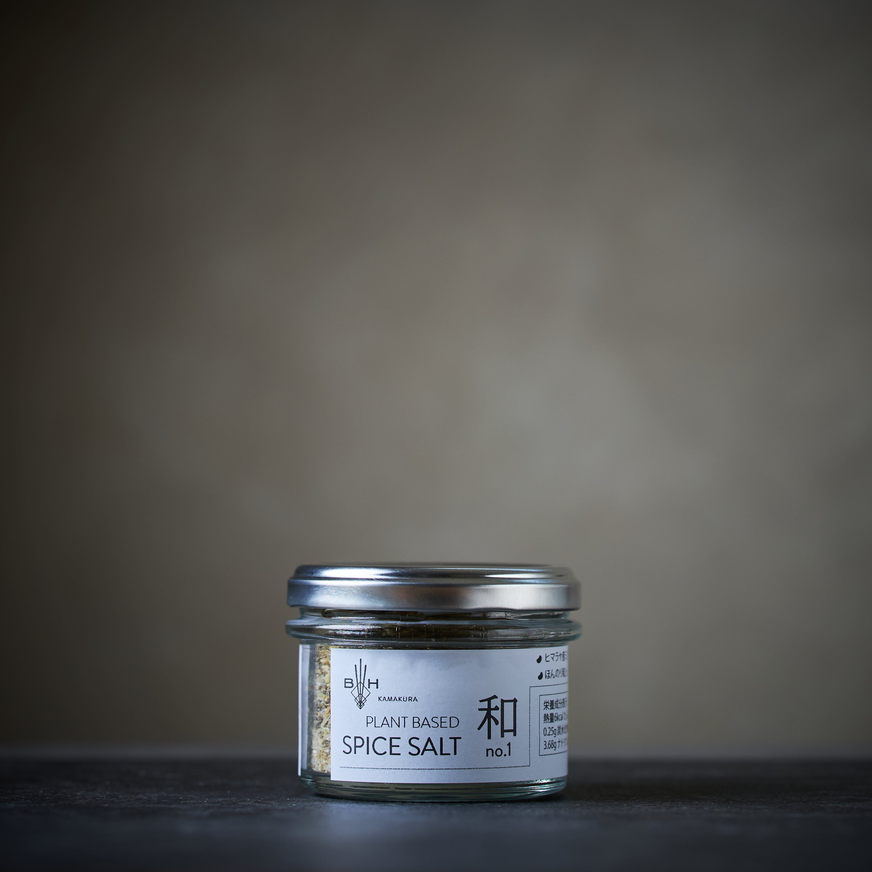 【プラントベース調味料】 SPICE SALT 和 no.1