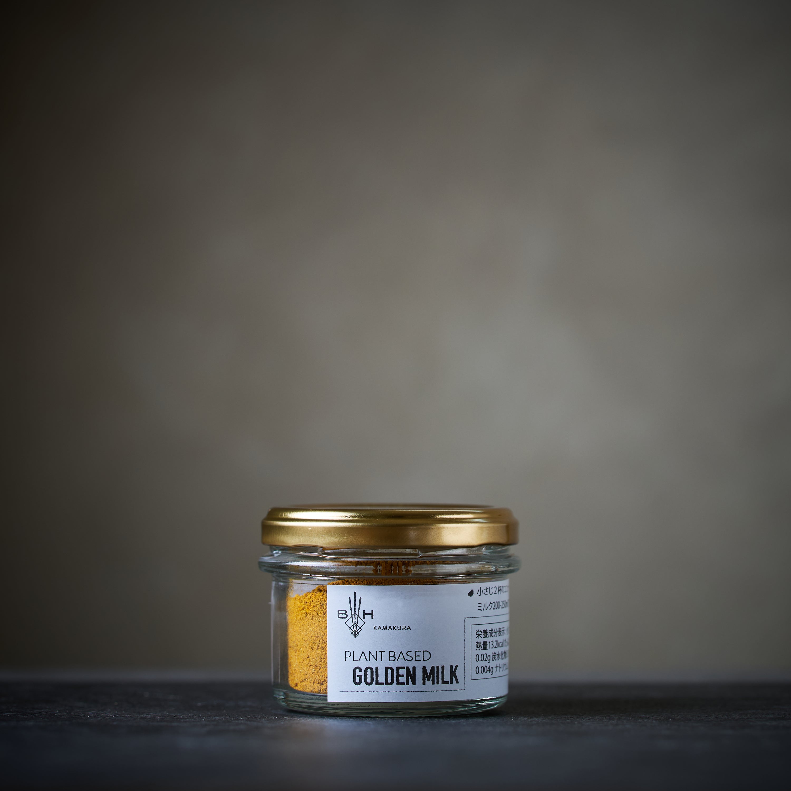【プラントベース調味料】 GOLDEN MILK